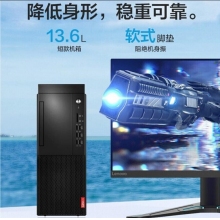 聯想啟天M437