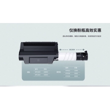 黑白激光一體機TG1000MD
